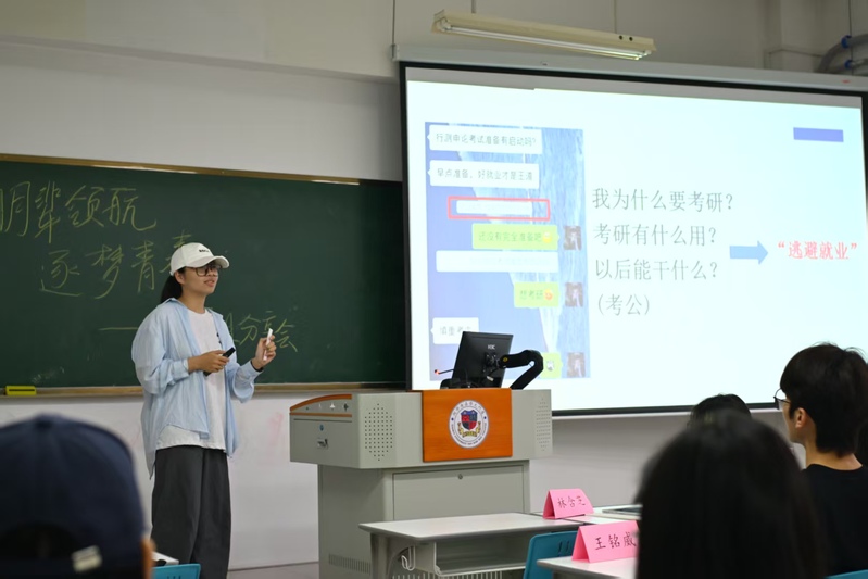 “朋辈领航，逐梦青春”学长学姐...